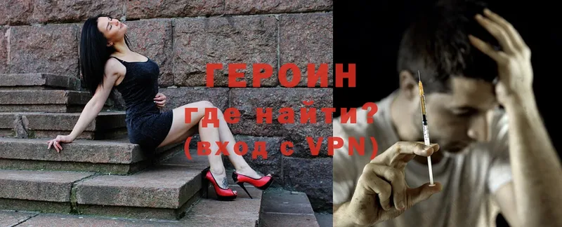 ГЕРОИН Афган  Верея 